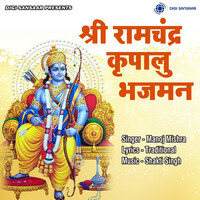 Image of Manoj Mishra linking to their artist page due to link from them being at the top of the main table on this page