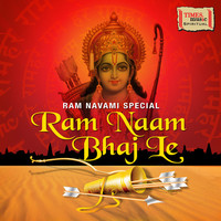 Thumbnail for the Dinesh Kumar Dube - Shree Ram Chant link, provided by host site