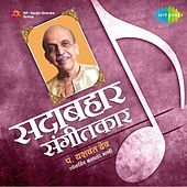 Thumbnail for the Arun Date - Shree Ram Jayram Jayjay Ram (Original) link, provided by host site