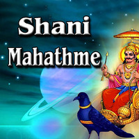 Thumbnail for the Mahesh - Shree Surya Tanayege Singar link, provided by host site