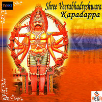 Thumbnail for the Suresh - Shree Veerabhadreshwara Kapadappa link, provided by host site