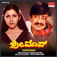 Image of Upendra Kumar linking to their artist page due to link from them being at the top of the main table on this page