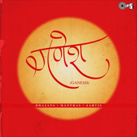 Thumbnail for the Arvind Hasabnish - Shri Ganesh Ashtak (From "Jaago Ganesh Shubh Prabhat Aaya - Vol.2") link, provided by host site