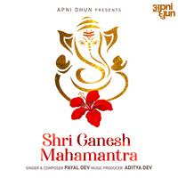 Thumbnail for the Payal Dev - Shri Ganesh Mahamantra link, provided by host site