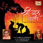 Thumbnail for the Harshdeep Kaur - Shri Guru Bhagavat link, provided by host site