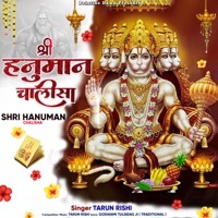Thumbnail for the Tarun Rishi - Shri Hanuman Chalisa link, provided by host site