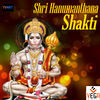 Thumbnail for the Sujatha Dutt - Shri Hanumanthana Shakti link, provided by host site