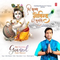 Thumbnail for the Jubin Nautiyal - Shri Krishna Govind Hare Murari link, provided by host site