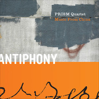 Thumbnail for the Tan Dun - Shuang Que link, provided by host site