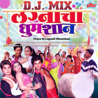 Thumbnail for the Krishna Shinde - Shubhamangal Savdhan link, provided by host site