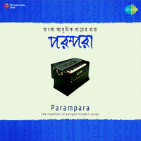 Thumbnail for the Sandhya Mukherjee - Shudhu Jale Likhe Naam - Original link, provided by host site
