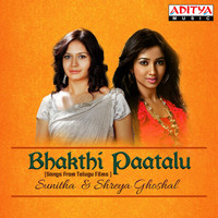 Thumbnail for the Sunitha - Shuklam Baradharam - From "Sri Seetharamula Kalyanam Chothamu Rarandi" link, provided by host site