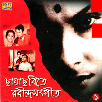 Thumbnail for the Sandhya Mukherjee - Shuni Kshane Kshane Mone Mone link, provided by host site