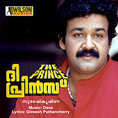 Thumbnail for the Mohanlal - Shyaamayaam Radhike link, provided by host site