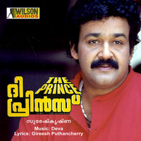 Thumbnail for the K. S. Chithra - Shyaamayaam Radhike link, provided by host site