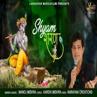 Thumbnail for the Manoj Mishra - Shyam Sharan link, provided by host site