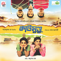 Thumbnail for the Abir - Sidhu Sunny Pablo link, provided by host site