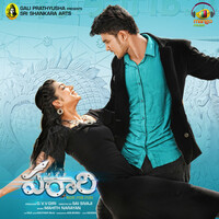 Image of Sunitha linking to their artist page due to link from them being at the top of the main table on this page