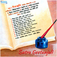 Thumbnail for the Indrani Sen - Simar Majhe Asim Tumi link, provided by host site