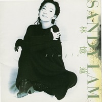 Thumbnail for the Sandy Lam - Simple link, provided by host site
