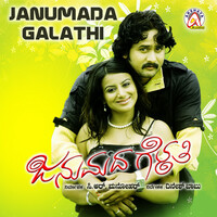 Thumbnail for the Sunitha - Simran Simran link, provided by host site