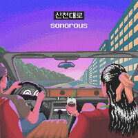 Thumbnail for the Sonorous - Sincheon-daero link, provided by host site