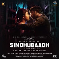 Thumbnail for the Yuvan Shankar Raja - Sindhubaadh (Original Motion Picture Soundtrack) link, provided by host site