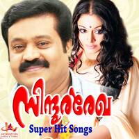 Thumbnail for the Sharath - Sindoora Rekha (Original Motion Picture Soundtrack) link, provided by host site
