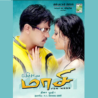 Thumbnail for the Ananthu - Singa Nadai link, provided by host site
