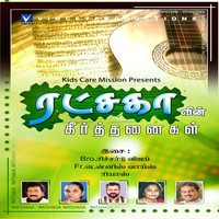 Thumbnail for the Krishnaraj - Singara link, provided by host site
