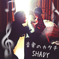 Thumbnail for the SHADY - 音楽のカタチ -Single link, provided by host site