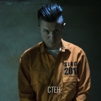 Thumbnail for the RADIO TAPOK - Стен - Single link, provided by host site