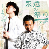 Thumbnail for the Tak-Z - 永遠の祭り -Single link, provided by host site