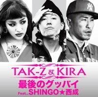 Thumbnail for the Tak-Z - 最後のグッバイ Single link, provided by host site
