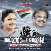 Thumbnail for the Sreenivas Moorthy - Sippikkul Muthu link, provided by host site