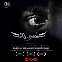 Thumbnail for the Naresh Iyer - Siraikul Ennai link, provided by host site
