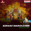 Thumbnail for the B K Sumitra - Sirasi Marikambe link, provided by host site