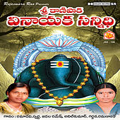 Thumbnail for the Anil Kumar - Sirulichu link, provided by host site