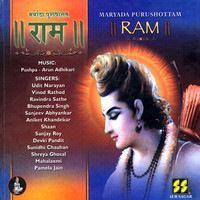 Thumbnail for the Devki Pandit - Sita Stuti link, provided by host site