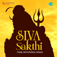 Thumbnail for the Pithukuli Murugadas - Siva Sakthi link, provided by host site