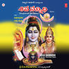 Thumbnail for the Jayasri - Siva Sannidhi link, provided by host site