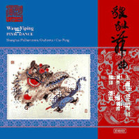 Thumbnail for the Shanghai Philharmonic Orchestra - Sketches of the Three Gorges link, provided by host site
