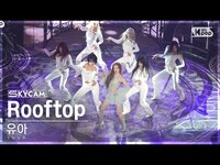 Thumbnail for the YooA - [항공캠4K] 유아 'Rooftop' (YooA Sky Cam)│@SBS Inkigayo link, provided by host site
