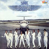 Thumbnail for the Skyy - Skyyport link, provided by host site