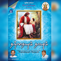 Thumbnail for the Krishnaraj - Slogam link, provided by host site