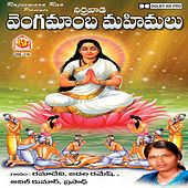 Thumbnail for the Anil Kumar - Slokam link, provided by host site