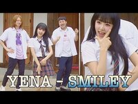Thumbnail for the Smiley - 자동 입꼬리 승천😊 하게 되는 최예나의 〈SMILEY〉 댄스댄스💃 | 아는 형님 349회 | JTBC 방송 link, provided by host site