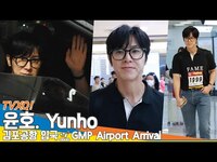 Thumbnail for the SMTOWN - 동방신기 유노윤호, 김포공항 입국✈️'SMTOWN LIVE 2025 in TOKYO' Airport Arrival Newsen link, provided by host site