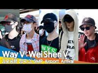 Thumbnail for the SMTOWN - 웨이션브이, 김포국제공항 입국✈️'SMTOWN LIVE 2025 in TOKYO' Airport Arrival Newsen link, provided by host site