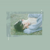 Thumbnail for the Younha(윤하) - Snail mail link, provided by host site